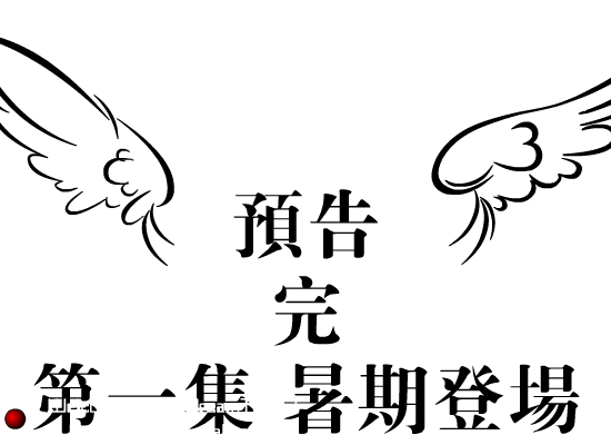 甜心镇故事-预览版（liqian） 截图 5/8