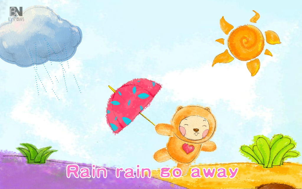 雨呀，雨呀，请走开（佰宁数码） 截图 2/8