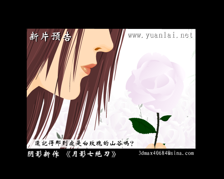 水浒新传-精彩回放（海格影视） 截图 5/8