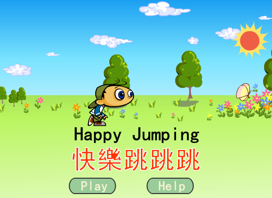 快乐跳跳跳 截图 4/8