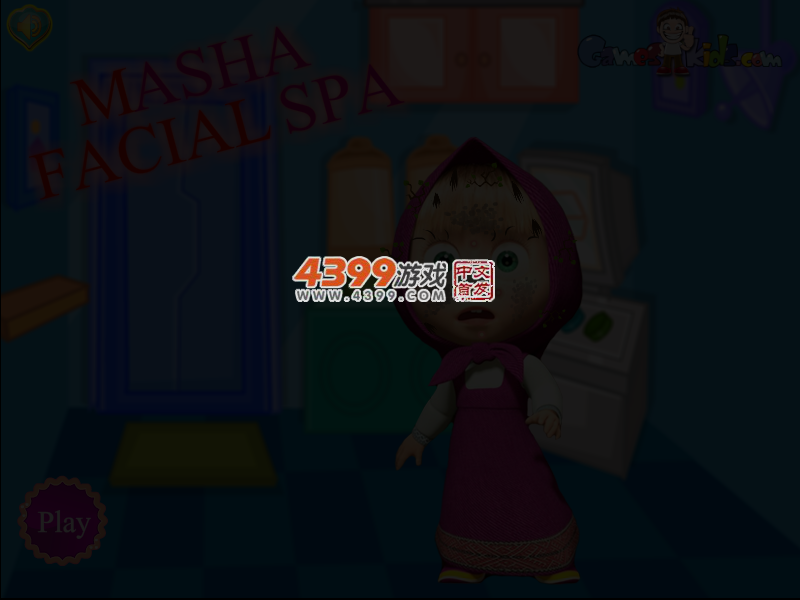 玛莎面部SPA 截图 3/5