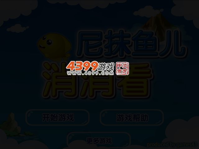 R11B-ZWNC-SC61 截图 3/5