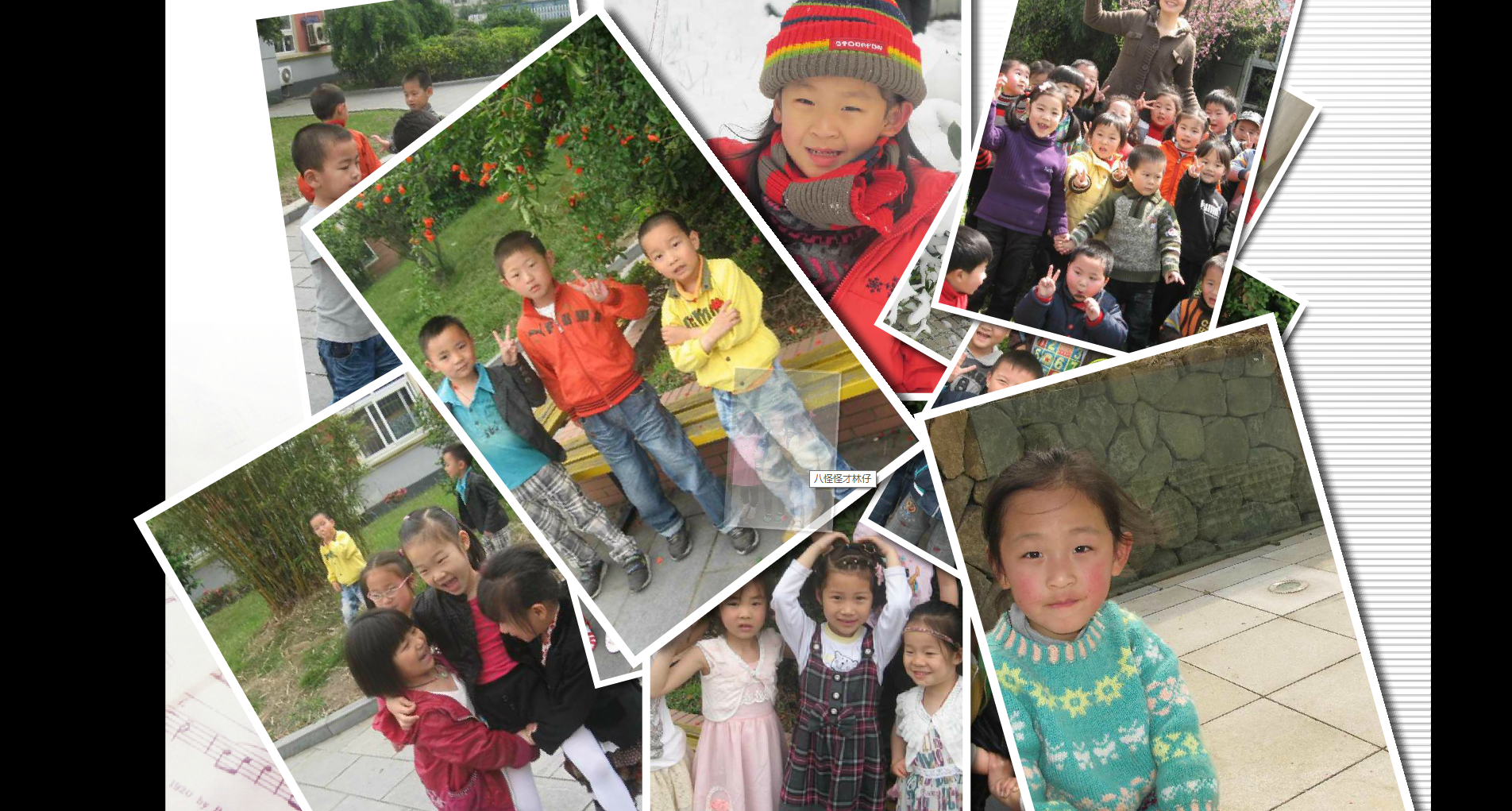 幼儿的美丽人生 截图 4