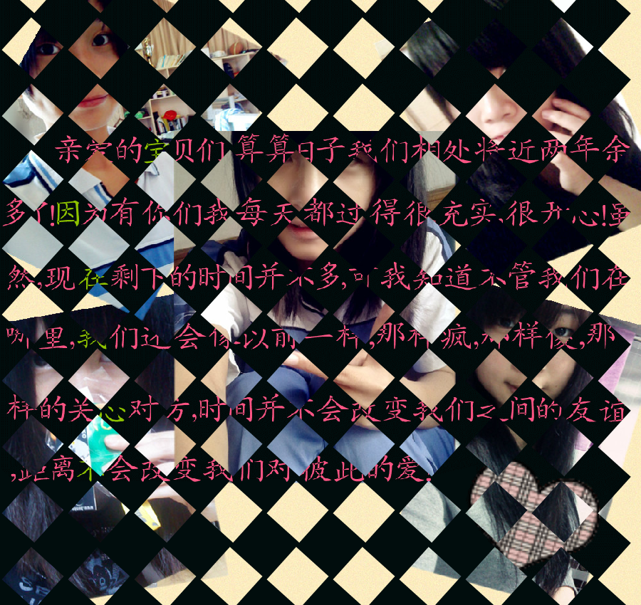 给予我的朋友（xxxxx_婷） 截图 3/8