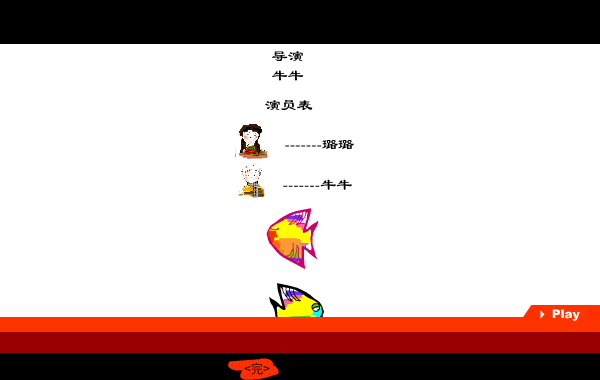 恋曲1980[罗大佑]（8牛） 截图 3/8