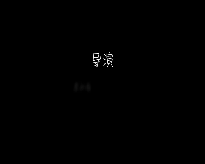 怪物电力公司联想（616217417） 截图 3/8