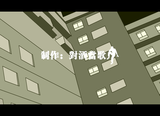 同桌的你 截图 4