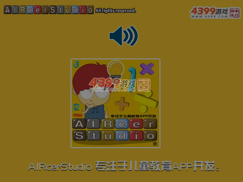 我爱涂色小马宝莉 截图 6/8