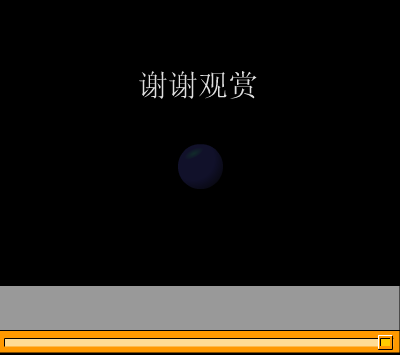 MTV：爱是个错（亿书堂 皮三） 截图 7/8