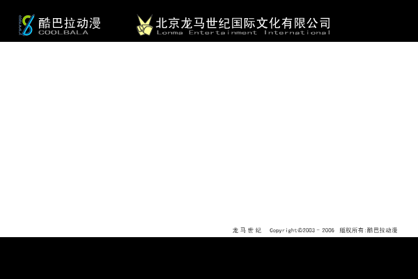 精灵世纪成语版（心诚则灵） 截图 6/8