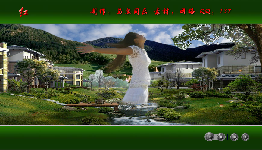 红尘情歌（与尔同乐B） 截图 8/8