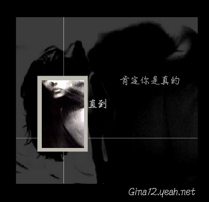 至少还有你（Gina） 截图 2/8
