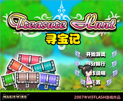 ASDF-BG45-3K4A 截图 4/8