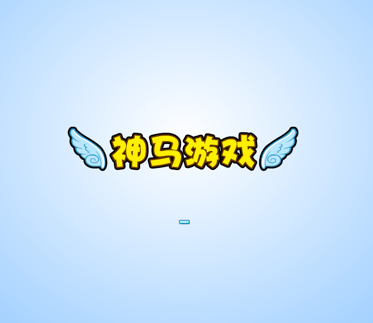 马里奥跳跃冒险 截图 4/8