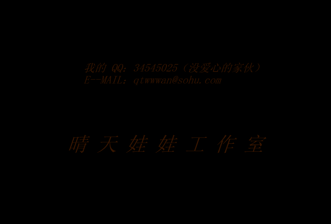 红颜美人多薄命[伊能静]（没爱心的家伙） 截图 4/8