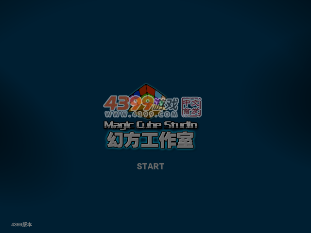 疯狂的摩托车2 截图 7/8