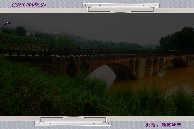 初吻（猴哥冷雨） 截图 3/8