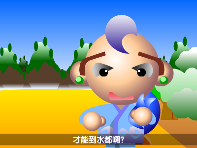 寻找水都 截图 4/8