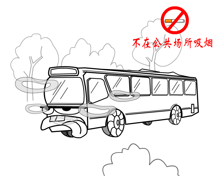 七不规范 不在公共场所吸烟（gurenfei_522） 截图 4/8