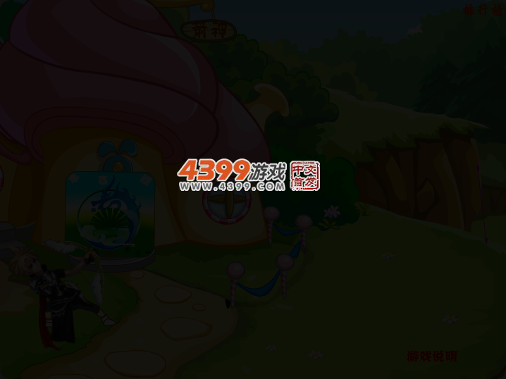 VS箭神 截图 3/8