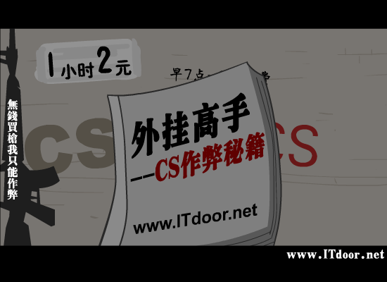 CS之歌（allenliyi） 截图 4/8