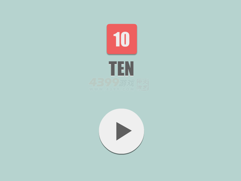 TEN10 截图 8/8
