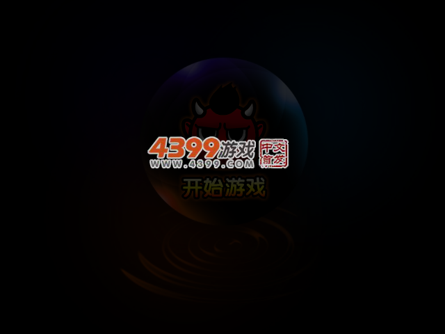 愤怒的小鸟挤兑猪 截图 3/5