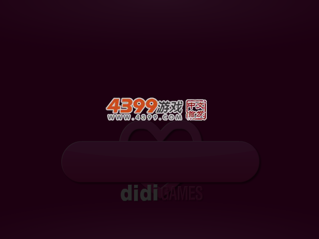 漂亮的DJ 截图 1/8