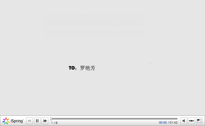 happy birthday 截图 1