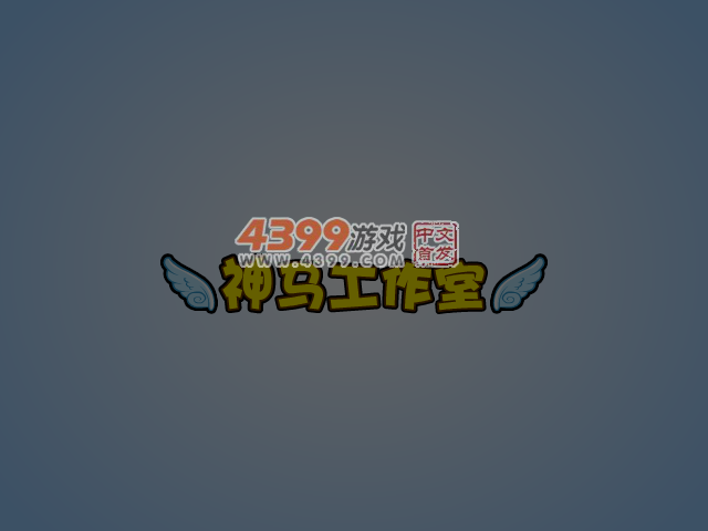 海绵宝宝火箭飞行器 截图 1/8