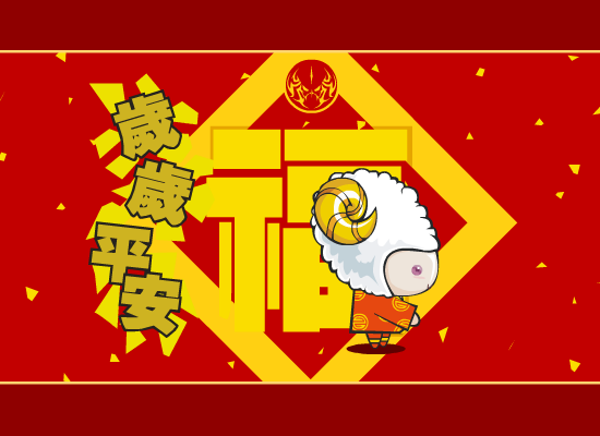 2003贺卡（NIX） 截图 3/8