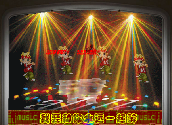让我飞（思想工作者） 截图 6/8
