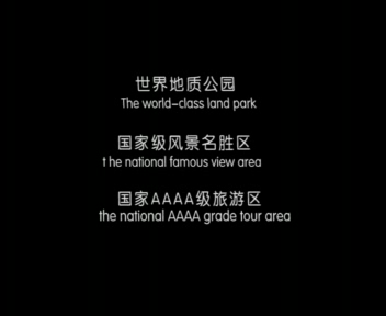 楠溪江宣传（snaps521） 截图 6/8
