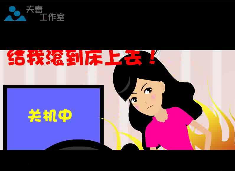 婚礼动画视频（夫妻工作室） 截图 5/8