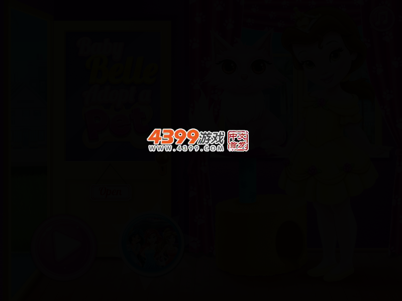 百丽宝宝领养宠物 截图 2/5