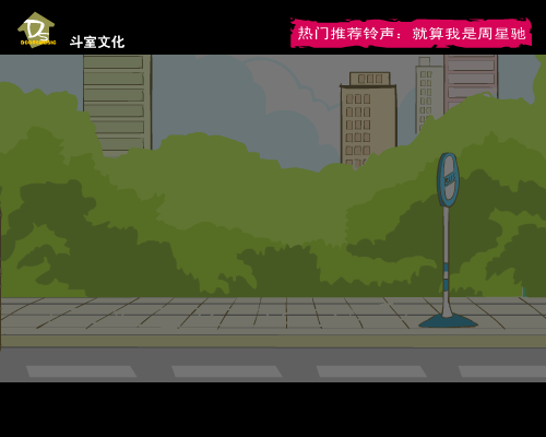 天使骑着魔鬼飞（一度电工作室） 截图 5/8