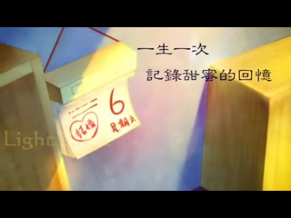唯美的爱情【日式风格】（jed沈） 截图 5/8