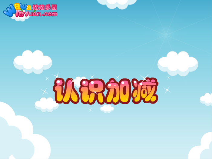房顶小鸟 截图 1/8