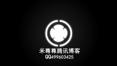 博客宣传片（米尊尊） 截图 5/8