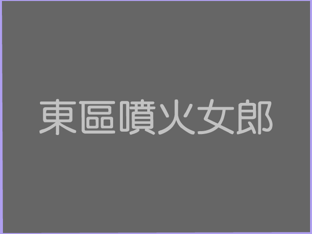 GY4T-RVSQ-ZNJ6 截图 3/8