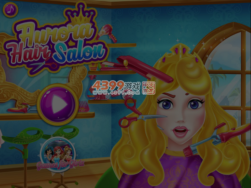 极光美发沙龙 截图 4/5
