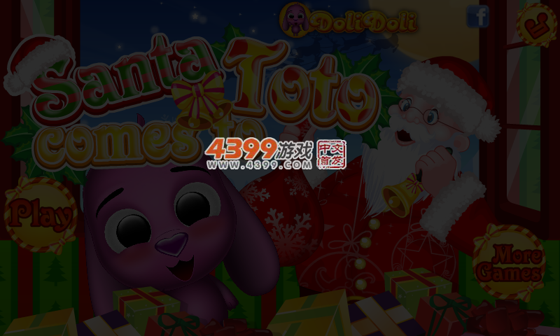 圣诞老人要去托托家 截图 3/4