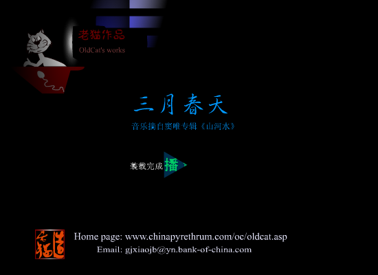 64YT-PD03-76N6 截图 6/8