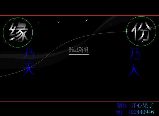 假如人生不曾相遇 截图 3