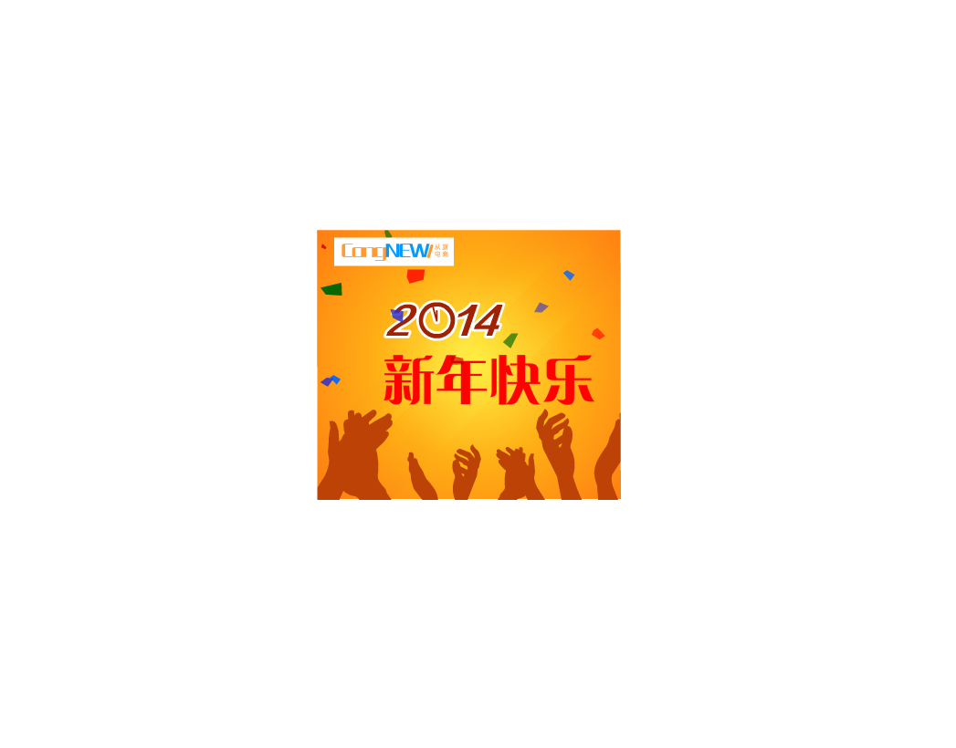 从新电商（二烦人） 截图 5/8