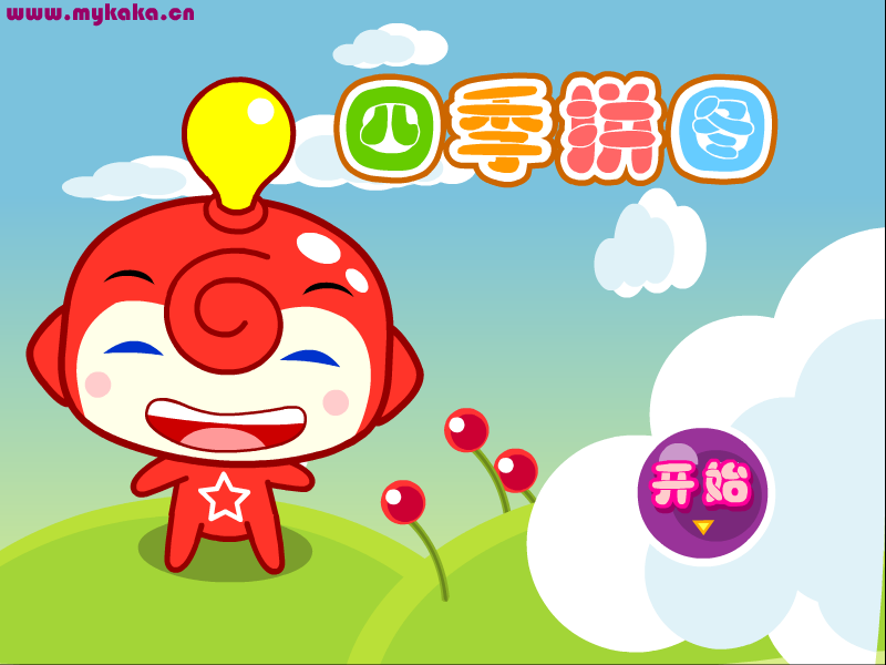 小游戏：《四季拼图》（wed5318422） 截图 5/8