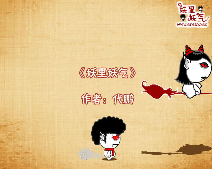 光棍节的偶遇 截图 3/8