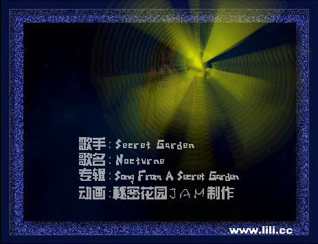 田园（秘密花园jam） 截图 6/8