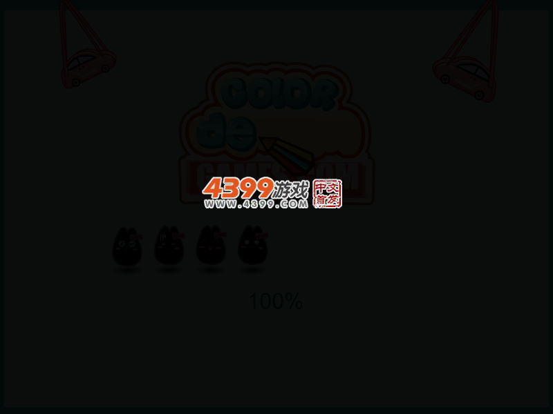 VYWB-2H7J-JJ5W 截图 3/7