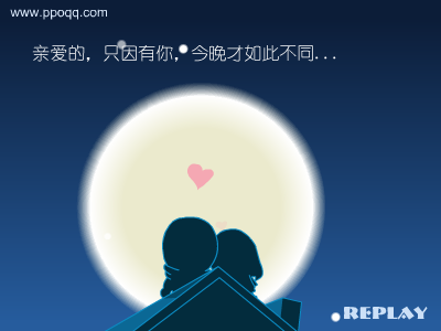 有你的圣诞节（eastlong） 截图 1/5